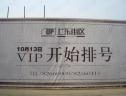 效果图